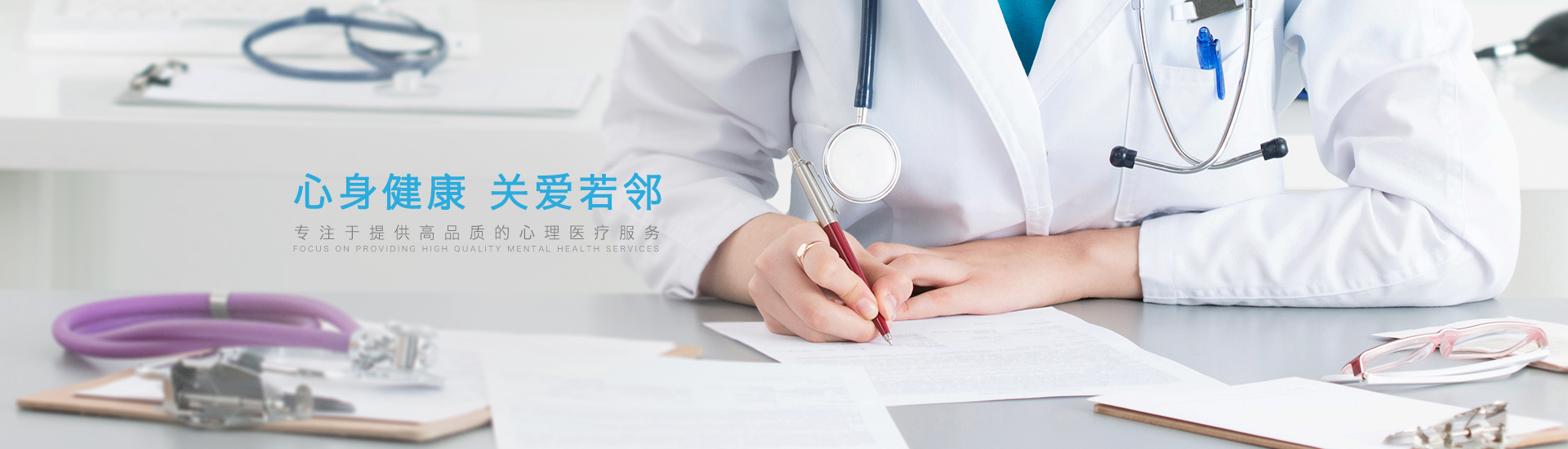 主营业务